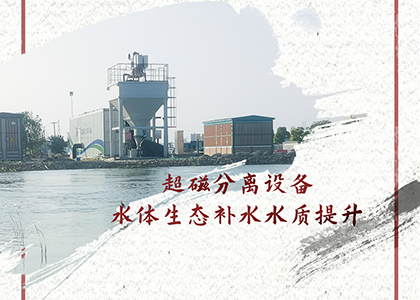 【生态环保篇】水的密码 【生态环保篇】水的密码